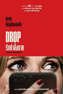 ดูหนังออนไลน์ Drop (2025) รับคำสั่งตาย [พากย์ไทย]